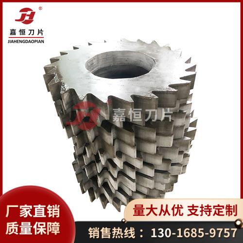 撕碎機(jī)刀片