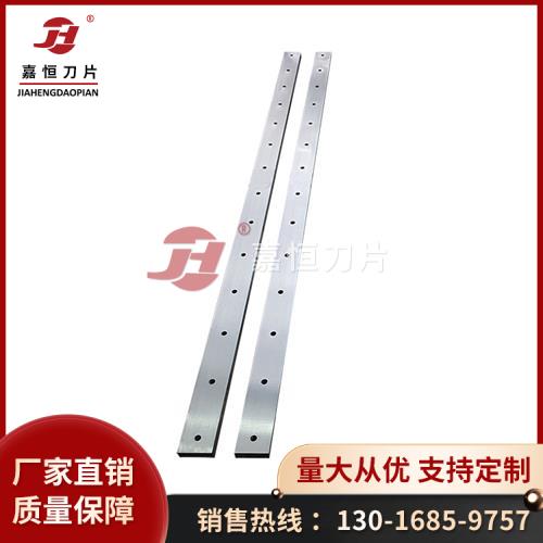 剪板機(jī)刀片